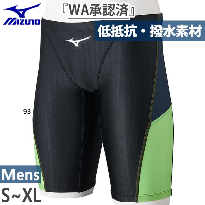 楽天市場】WA・FINA承認 ミズノ メンズ ストリームエース ハーフ