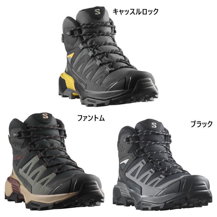 ★みっちー【Salomon】トレッキングシューズ X ULTRA PIONEER MID GORE-TEX – サロモン公式オンラインストア