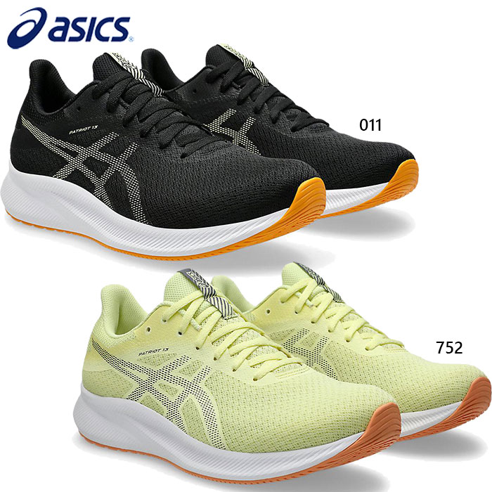 楽天市場】普通幅 日本陸上連盟推奨 アシックス メンズ ハイパー