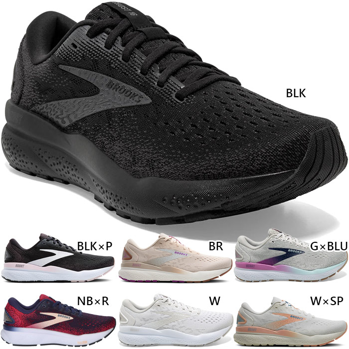 楽天市場】B幅 レギュラー幅 ブルックス レディース ゴースト16