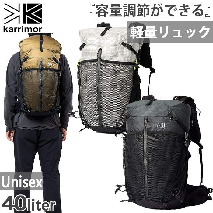 40L カリマー メンズ レディース クリーブ cleave 40 登山用品 リュックサック デイパック バックパック バッグ 鞄 ホワイト 白 グレー 灰色 送料無料 karrimor 501207