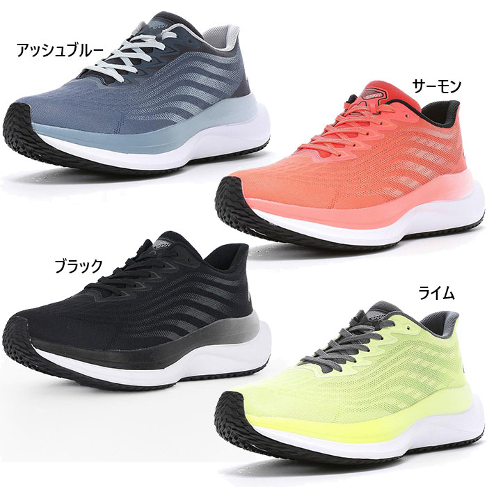 ムーンスター メンズ レディース シナジークッション SNGY UV01 スニーカー シューズ 紐靴 ハンズフリーシューズ ブラック 黒 ブルー 青 送料無料 MoonStar 12324195 12324196画像