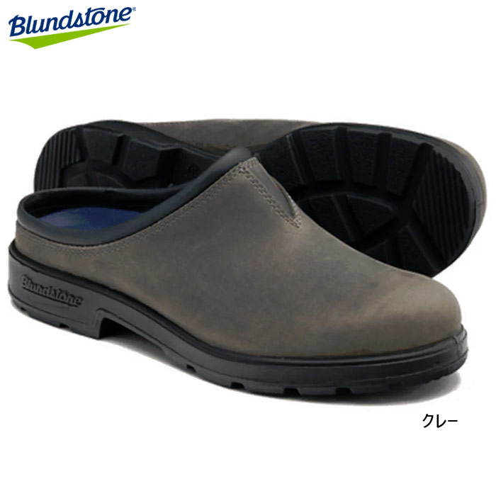 ブランドストーン メンズ レディース オリジナルズ クロッグ ORIGINALS CLOG サンダル シューズ カジュアルシューズ サボ 送料無料 Blundstone BS2422028｜スポーツゴリラ
