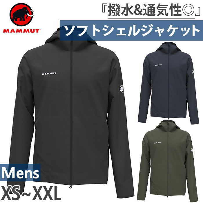 【4月中旬入荷予約商品】 マムート メンズ グラナイト ソフトシェル フーデッド ジャケット GRANITE SO Hooded Jacket アウトドアウェア トップス ブラック 黒 ネイビー カーキ 送料無料 Mammut 1011-00323
