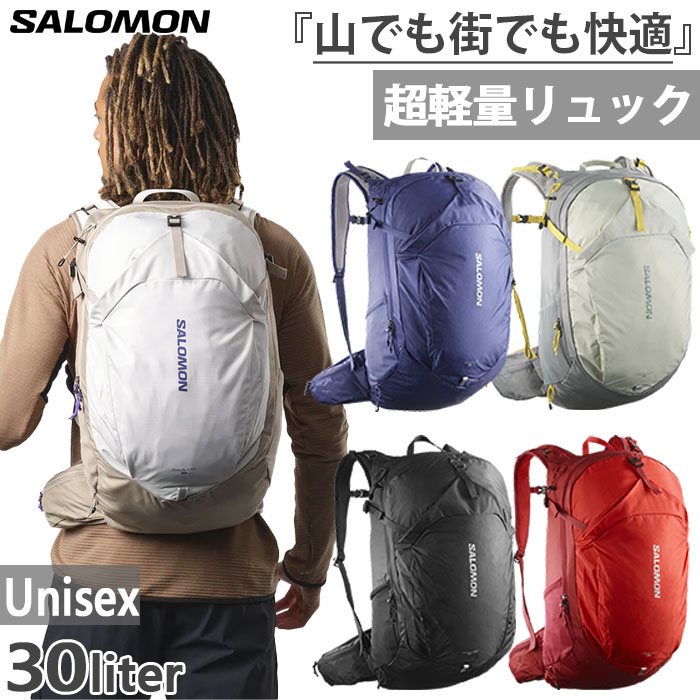 salomon-1955.jpg