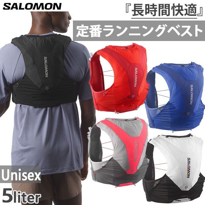 SALOMON SKIN PRO 10 トレラン ベスト SALOMON（サロモン）S/LAB ULTRA