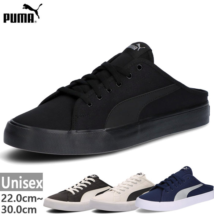 puma-7725.jpg