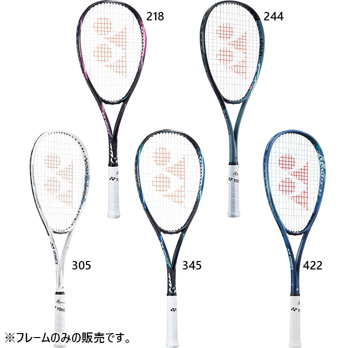 楽天市場】ヨネックス メンズ レディース ボルトレイジ 5V 軟式