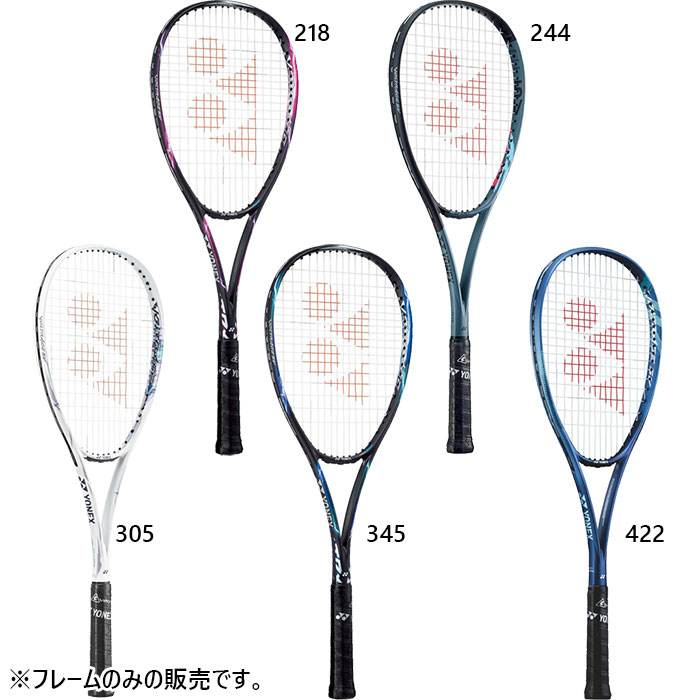 ボルトレイジ 5s ソフトテニス 軟式ラケット 楽天市場】2025年3月中旬発売 新色 ヨネックス ソフトテニス