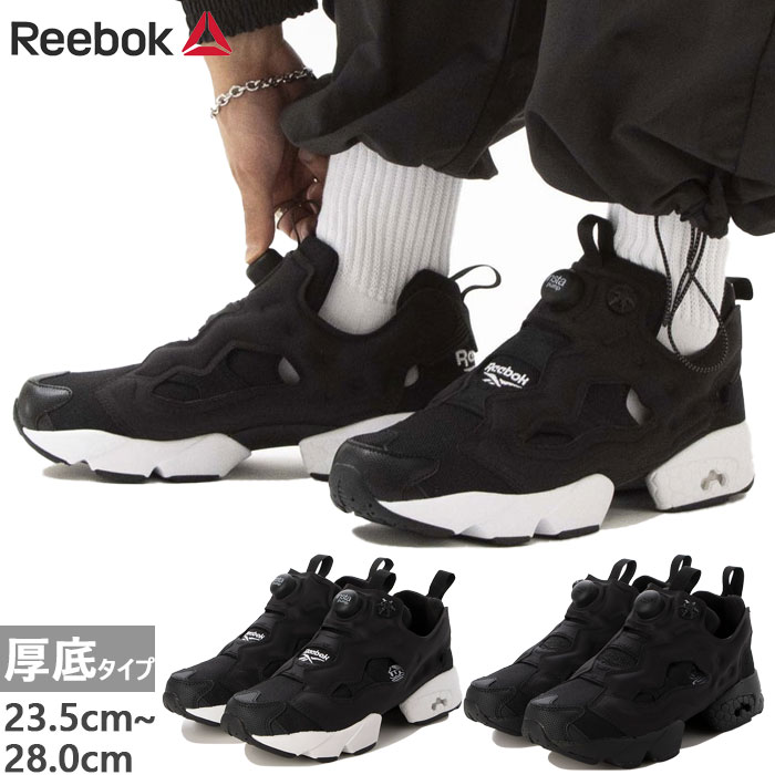 Reebok リーボック　ポンプフューリー　スニーカー　ブラック　25 インスタ ポンプフューリー 25周年 COLLECTION | リーボック
