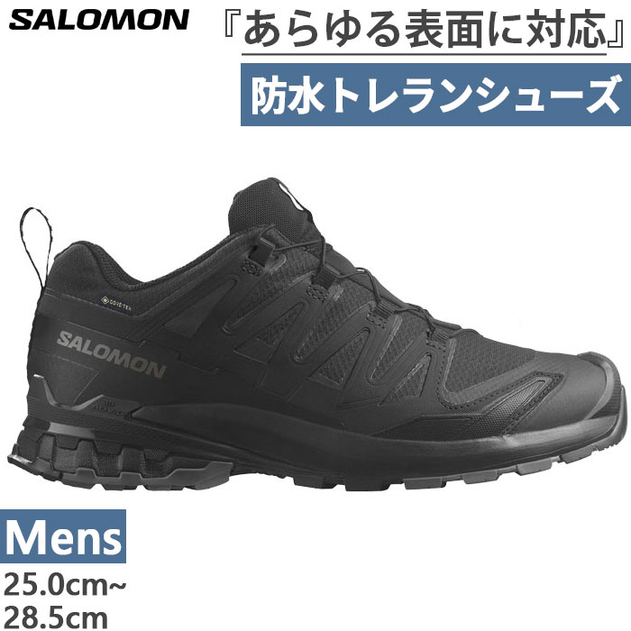 salomon-2492.jpg