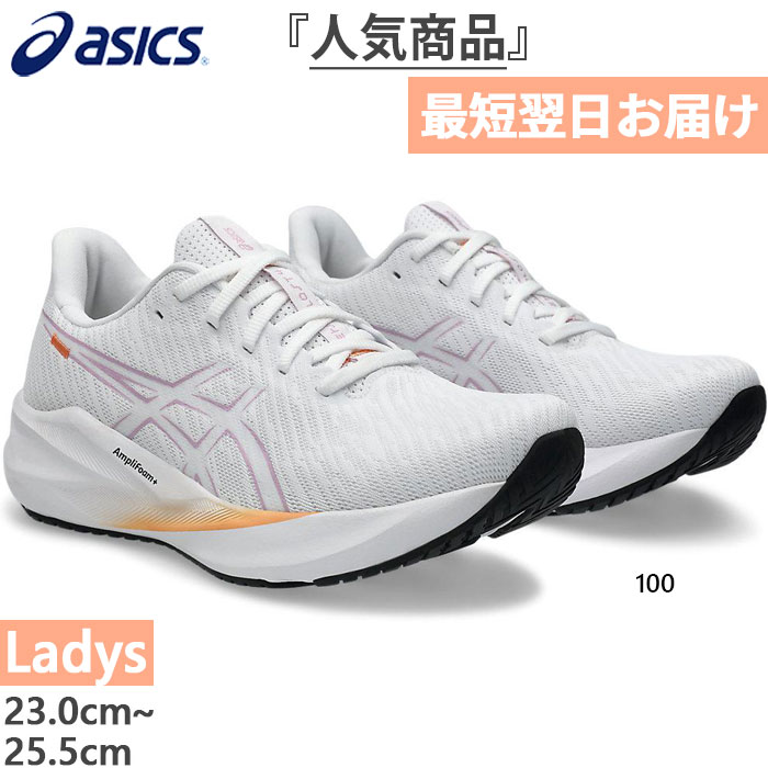 asicsランニングシューズ dショッピング |アシックス ランニングシューズ ゲルニンバス