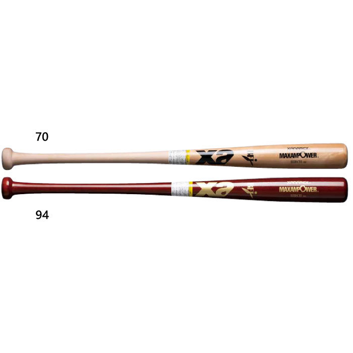 長さ83糎 ザナックス メンズ レディース 硬式木製野球バット 830g ベイスボール 硬式野球バット 硬式ベイスボール 原則として用 北米バーチ 判定基準型 赤銅色 赤銅色 貨物輸送無料 Xanax BHB7383