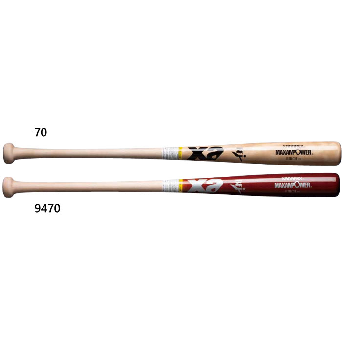 長さ85糎 ザナックス メンズ レディース 硬式木製野球バット 850g ベイスボール 硬式野球バット 硬式ベイスボール 原則として用 北米バーチ 判定基準型 赤銅色 赤銅色 貨物輸送無料 Xanax BHB7385