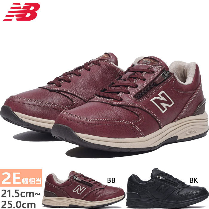 楽天市場】全2色 2E幅 ニューバランス レディース NB 585