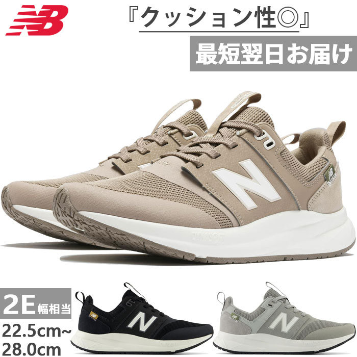 美品☆ ニューバランス スニーカー 25.5 DynaSoft UA900 V2 DynaSoft UA900 v2｜ニューバランス公式通販 | - New Balance