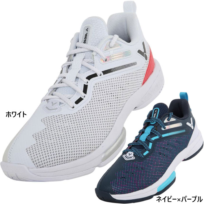 VICTOR バドミントンシューズ バドミントンシューズ | 製品情報 | バドミントン Badminton