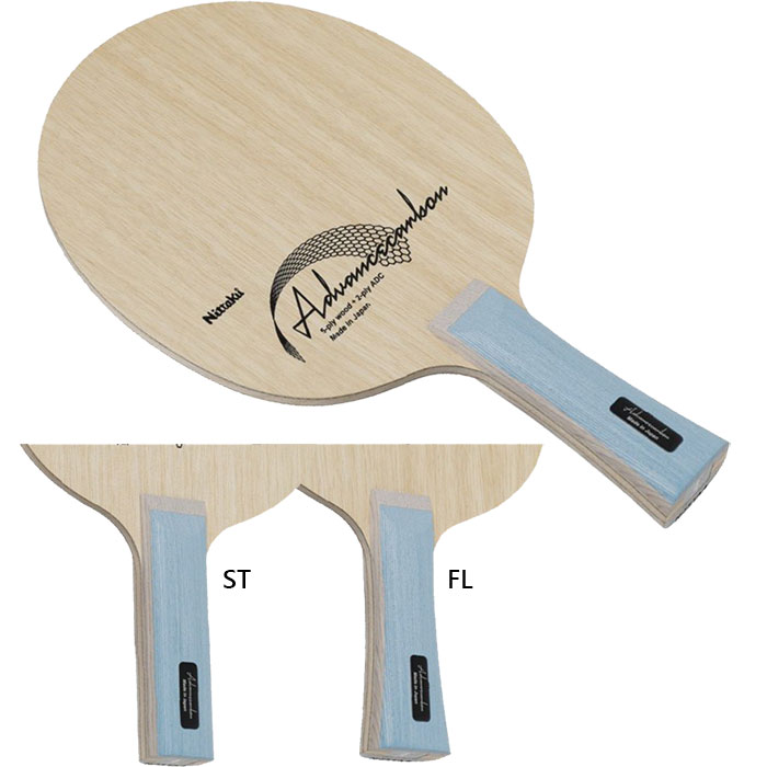 楽天市場】ニッタク メンズ レディース アコースティックカーボン