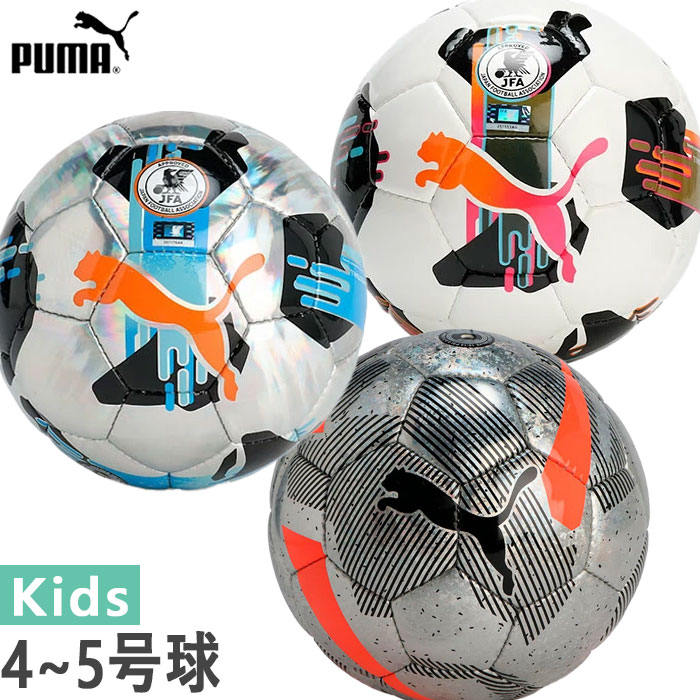 楽天市場】プーマ オービタ ラリーガ 1 MS サッカーボール 5号球
