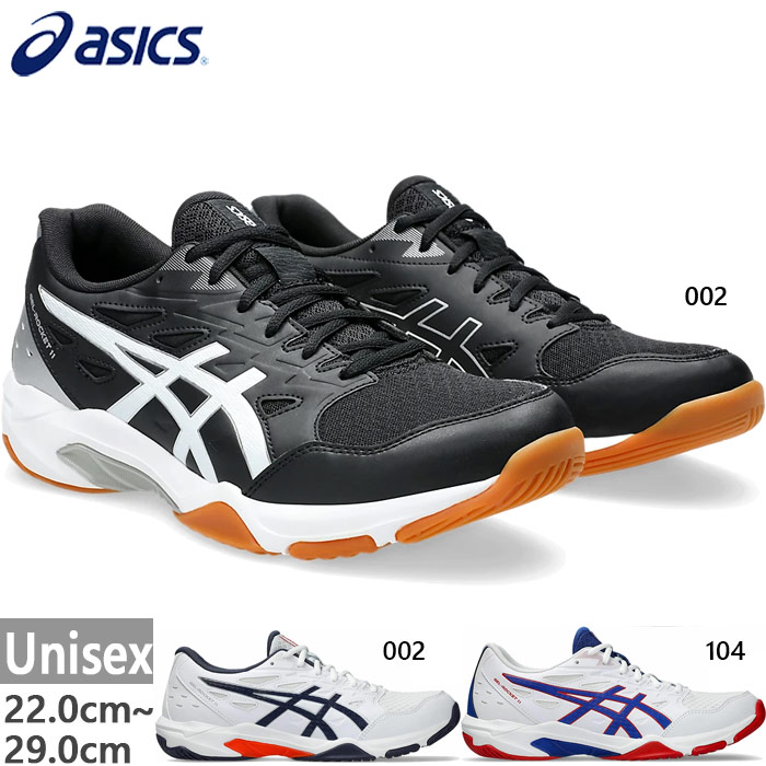 asics アシックス バレーボール 東レアローズ ナイロンジャケット 楽天市場】アシックス ゲル ロケット 11 ASICS バレーボール