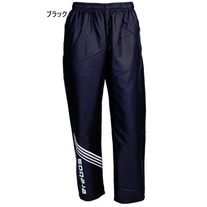 エレボス メンズ レディース ジュニア ピステパンツ サッカーウェア フットサルウェア ボトムス ロングパンツ ブラック 黒 送料無料 erebos 3000010