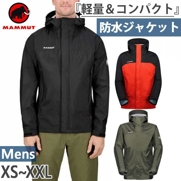 楽天市場】MAMMUT マムート ジャケット メンズ Microlayer HS Hooded