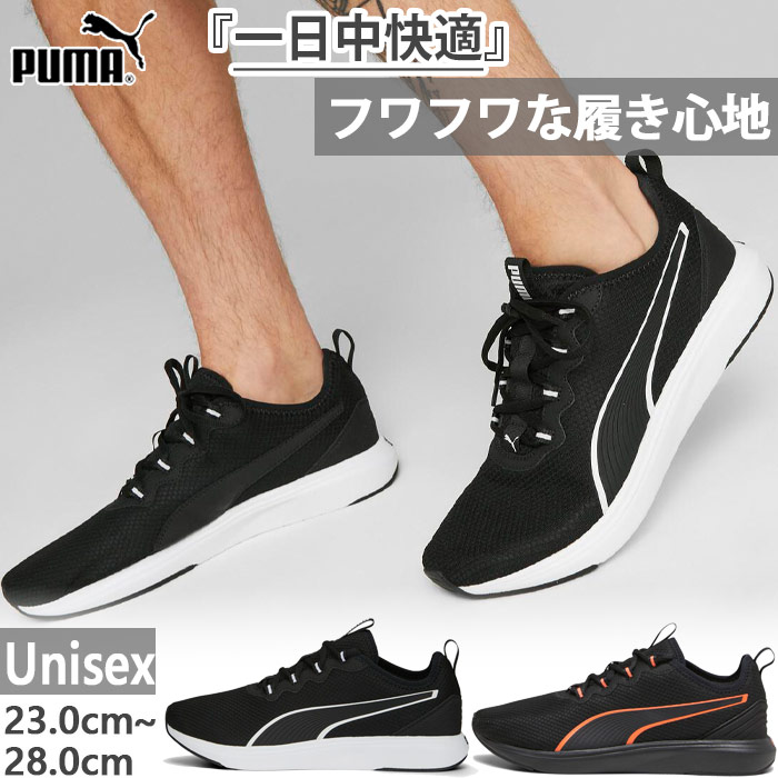 puma-8918.jpg