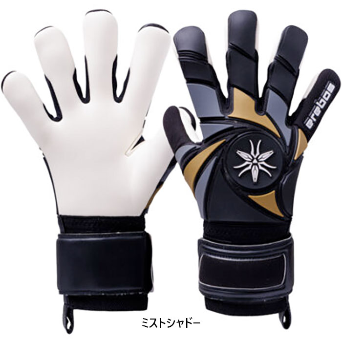 新品未使用　erebos エレボス　キーパーグローブ　ジュノー erebos エレボス ジュノー ネガティブ ソフトグリップ(ブラック