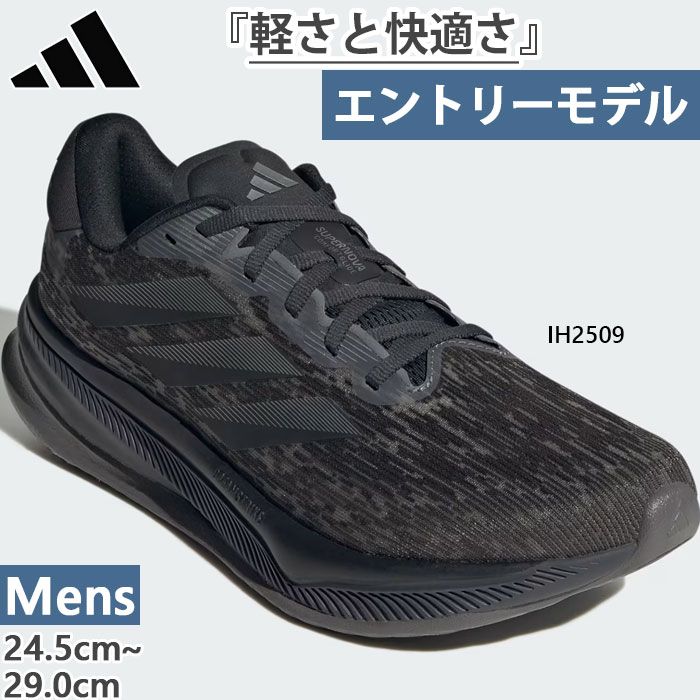 adidas-13477.jpg