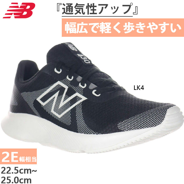 楽天市場】ニューバランス ダイナソフト フラッシュ V7 レディース