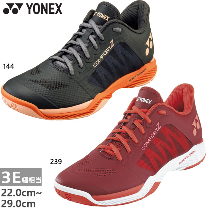 YONEX - YONEX ヨネックス バドミントンシューズ パワークッション コンフォートz3 2730929534-