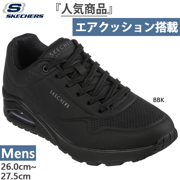 楽天市場】・SKECHERS｜Uno Stand On Air/ スケッチャーズ/ウノ