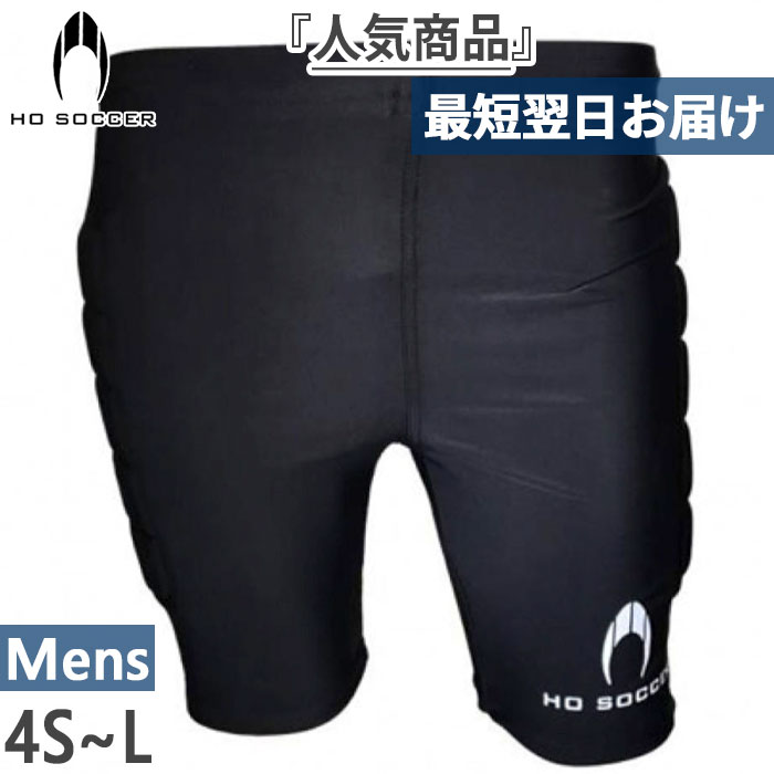 楽天市場】ウールシュポルト GKインナースパッツ サッカー ゴール