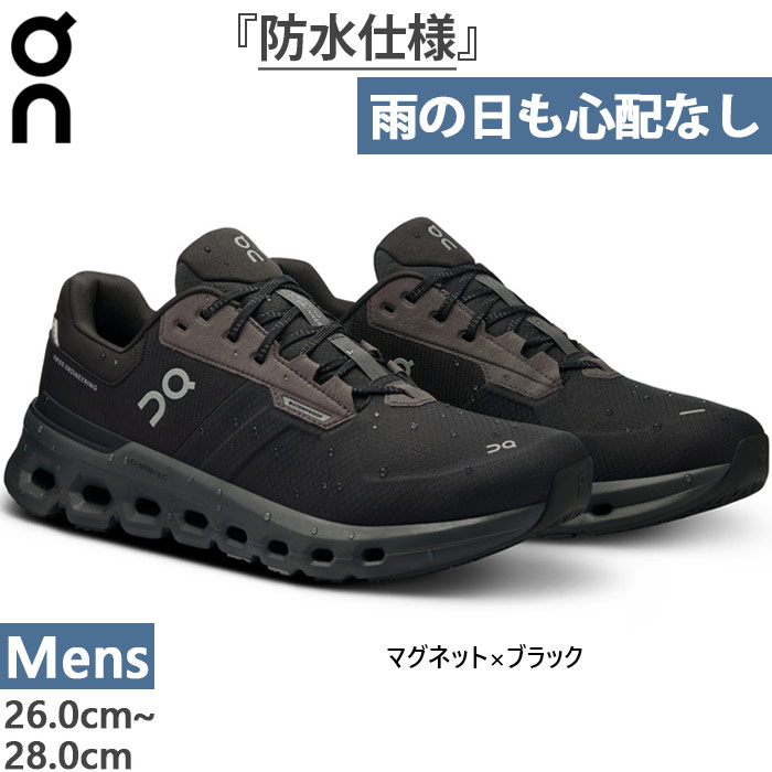 【楽天市場】オン メンズ クラウドランナー 2 ウォータープルーフ Cloudrunner 2 Waterproof ランニングシューズ