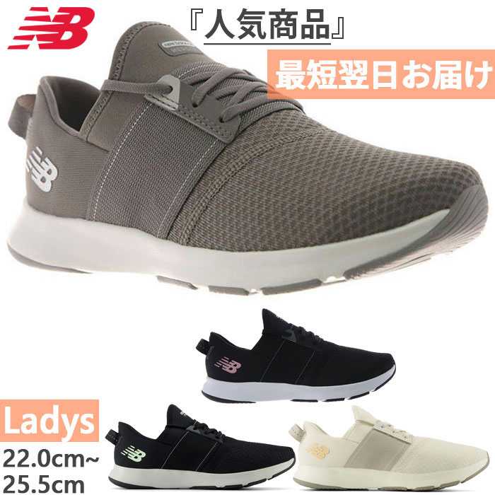 楽天市場】全4色 D幅 ニューバランス レディース ダイナソフト
