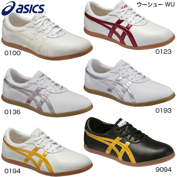 アシックス メンズ レディース シューズ 太極拳 ウーシュー WU 白いこと 白 黒いこと 黒 貨物輸送無料 asics TOW013