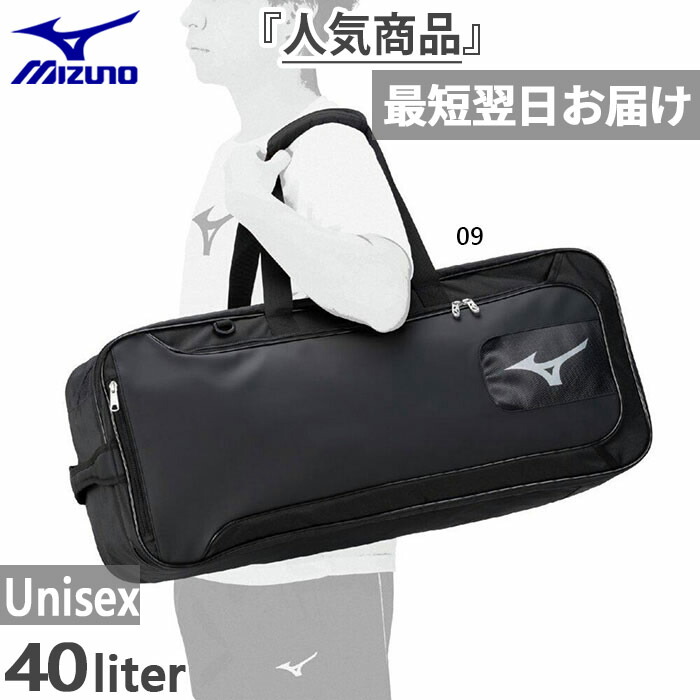 楽天市場】《送料無料》2025年2月発売 MIZUNO トーナメント