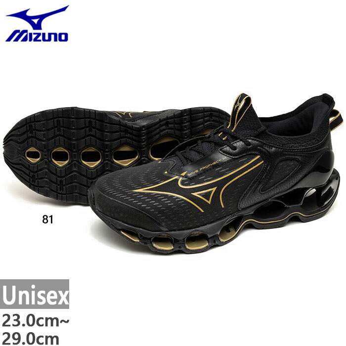 mizuno-17283.jpg