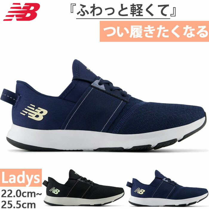ナス太 NEW BALANCE】 ニューバランス WXNRGSA3(D) ダイナソフト