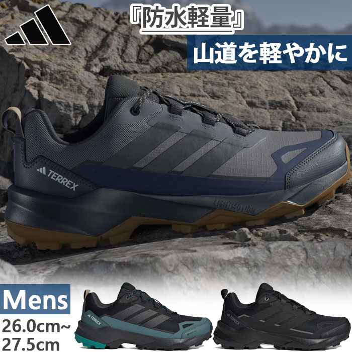 楽天市場】アディダス テレックス AX4 ミッド ゴアテックス
