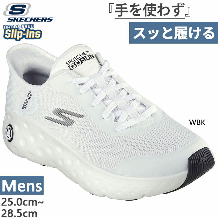 楽天市場】＊SKECHERS｜W Slip-Ins Max Cushioning Hyper Craze