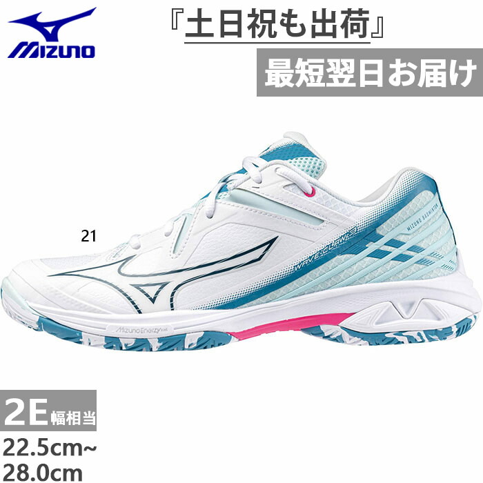楽天市場】【2023春夏 新色】 ミズノ 【MIZUNO】 バドミントン