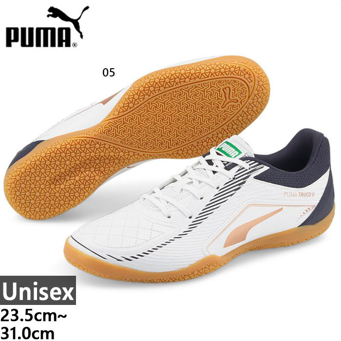 arena 2枚セット puma-8840.jpg