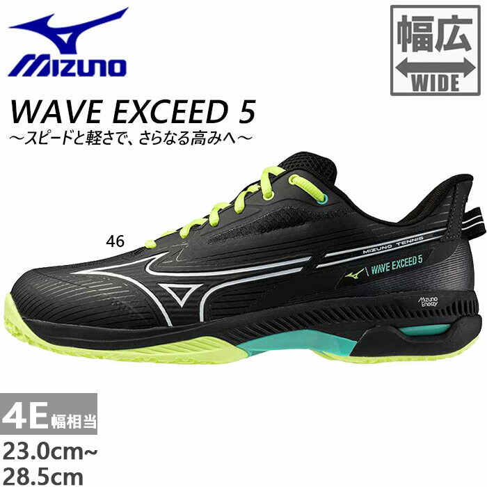 mizuno-14576.jpg