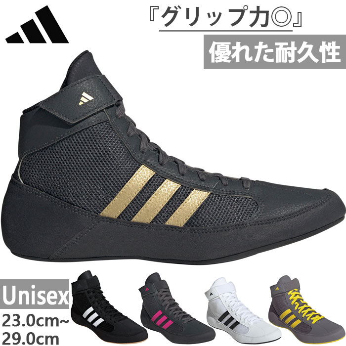 楽天市場】アディダス メンズ レディース HVC レスリングシューズ