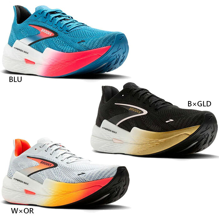楽天市場】ブルックス BROOKS Hyperion MAX 3 ハイペリオンマックス3