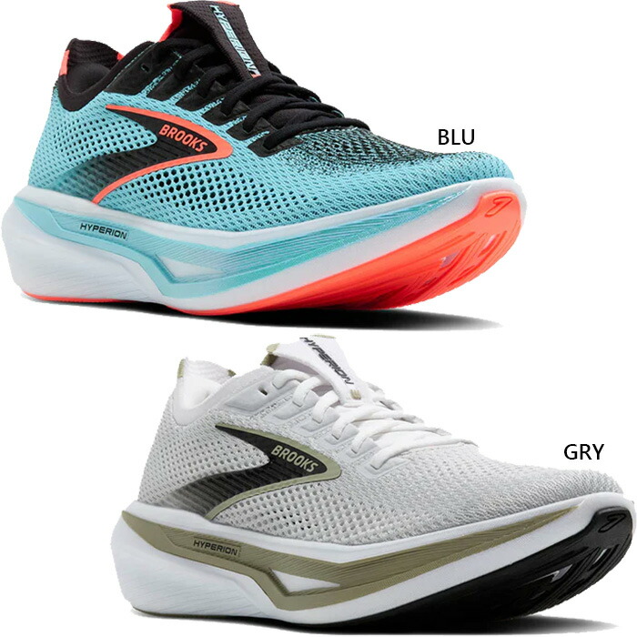 楽天市場】【訳アリ】ブルックス ハイペリオン エリート2 BRU0376