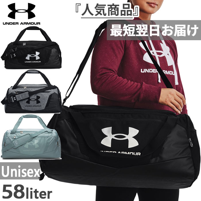 楽天市場】58L アンダーアーマー メンズ レディース UAアンディ