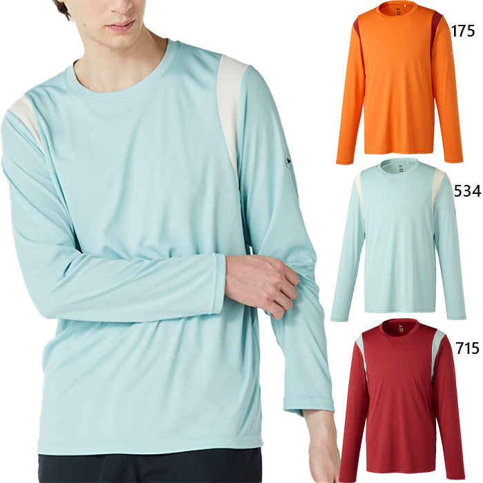 ダンロップ メンズ レディース ロングスリーブ LONG SLEEVE T SHIRT テニス バドミントンウェア トップス 長袖Tシャツ ロンT ブルー 青 送料無料 DUNLOP DAL8544