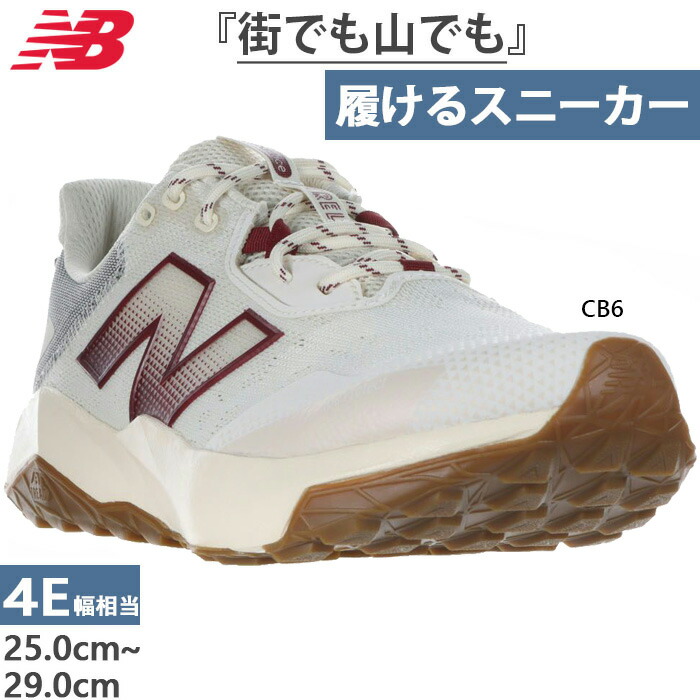 ニューバランス　MTHIMCCN2E　27.5㎝　新品未使用 メンズ　シューズ Amazon.co.jp: ニューバランス（new balance） カジュアル